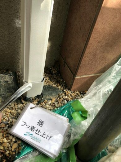 奈良県奈良市Ｙ様邸　外壁塗装・防水工事 樋フッ素仕上げ
