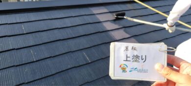 奈良橿原市F様　外壁塗装・屋根塗装工事 屋根上塗り
