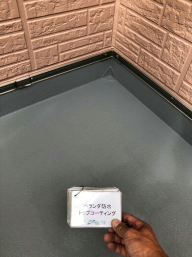 奈良県奈良市Ｙ様邸　外壁塗装・防水工事 ベランダ防水トップコーティング