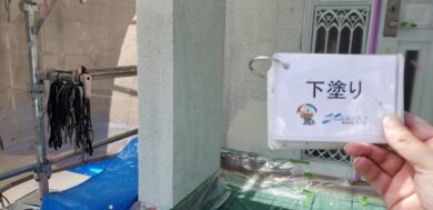 奈良様橿原市S様邸　外壁塗装工事 外壁下塗り
