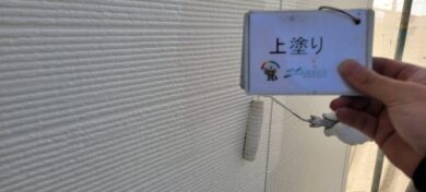 奈良県磯城郡田原本町Y様邸　外壁塗装・屋根塗装・防水工事 外壁上塗り