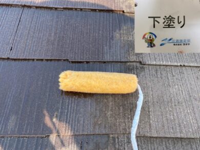 奈良橿原市H様邸　外壁塗装・屋根塗装工事 屋根下塗り