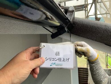 奈良天理市U様　外壁塗装・屋根塗装工事 樋シリコン仕上げ