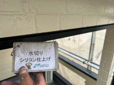 奈良県橿原市M様邸　外壁塗装・防水工事 水切りシリコン仕上げ