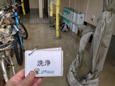 奈良橿原市S様邸　外壁塗装・屋根塗工事 洗浄