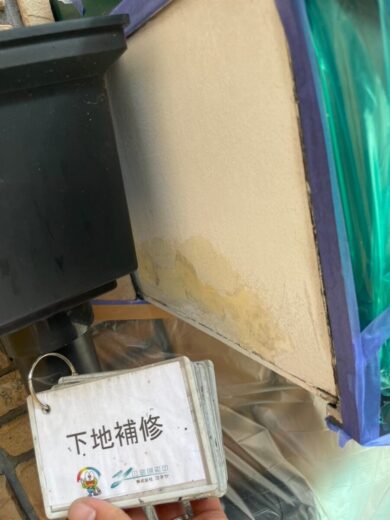 奈良県磯城郡川西町H様邸　外壁塗装・屋根塗装工事 外壁下地補修